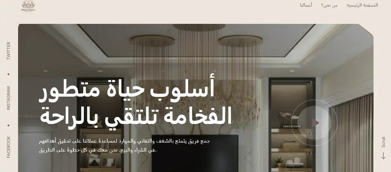 Landingpage für Haus- und Bauleistungen